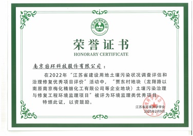 榮譽(yù)證書(shū)