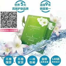 西安市長(zhǎng)安區(qū)依詩日用品銷售服務(wù)部 專注日用雜品銷售，服務(wù)社區(qū)便利生活